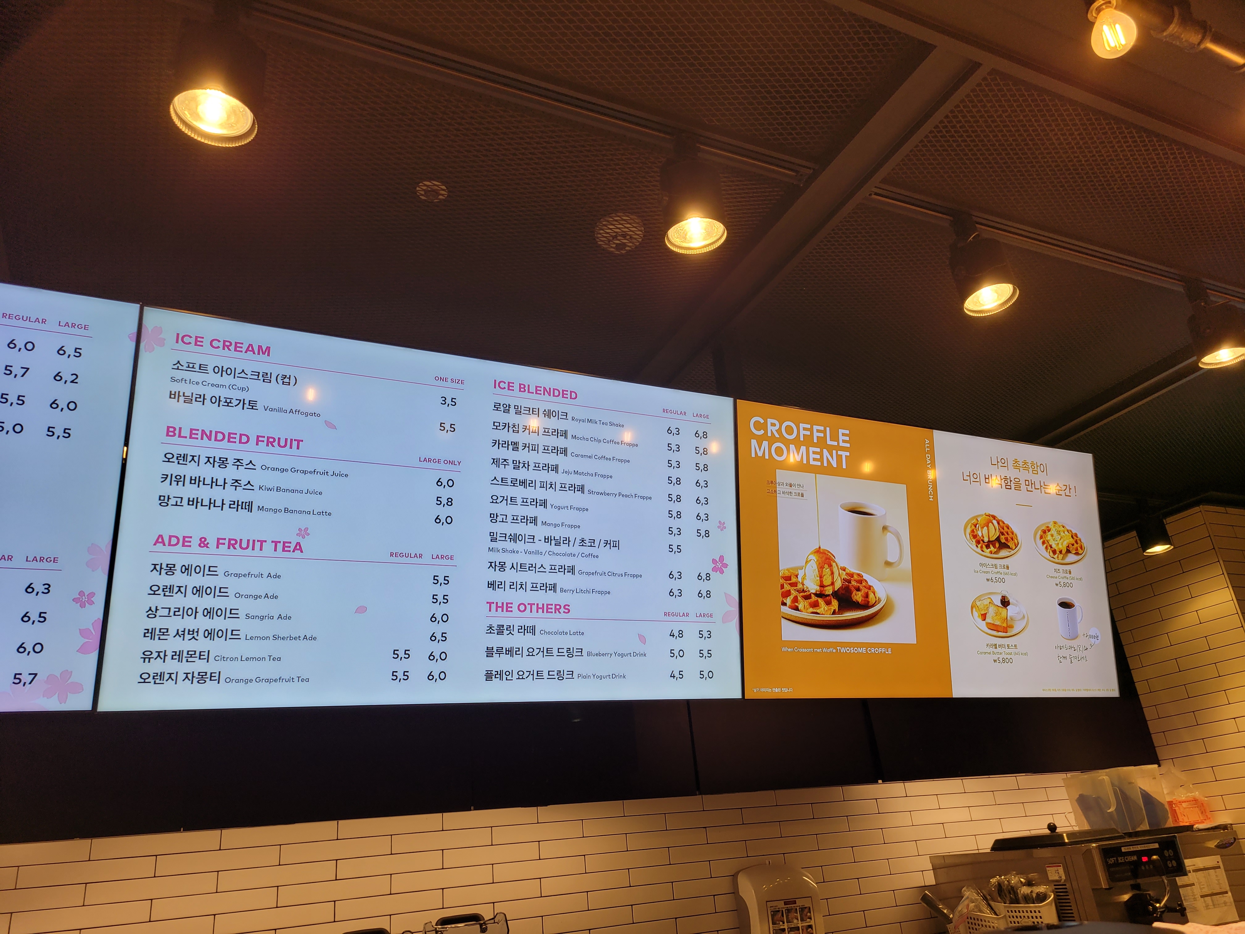 투썸플레이스 영동군청점 4