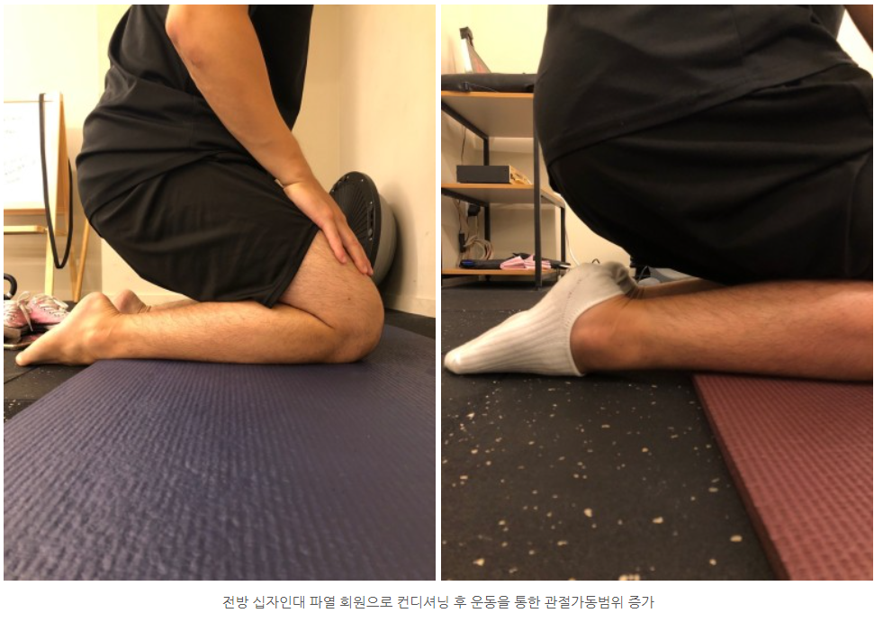 블루베리짐 PT 삼전점