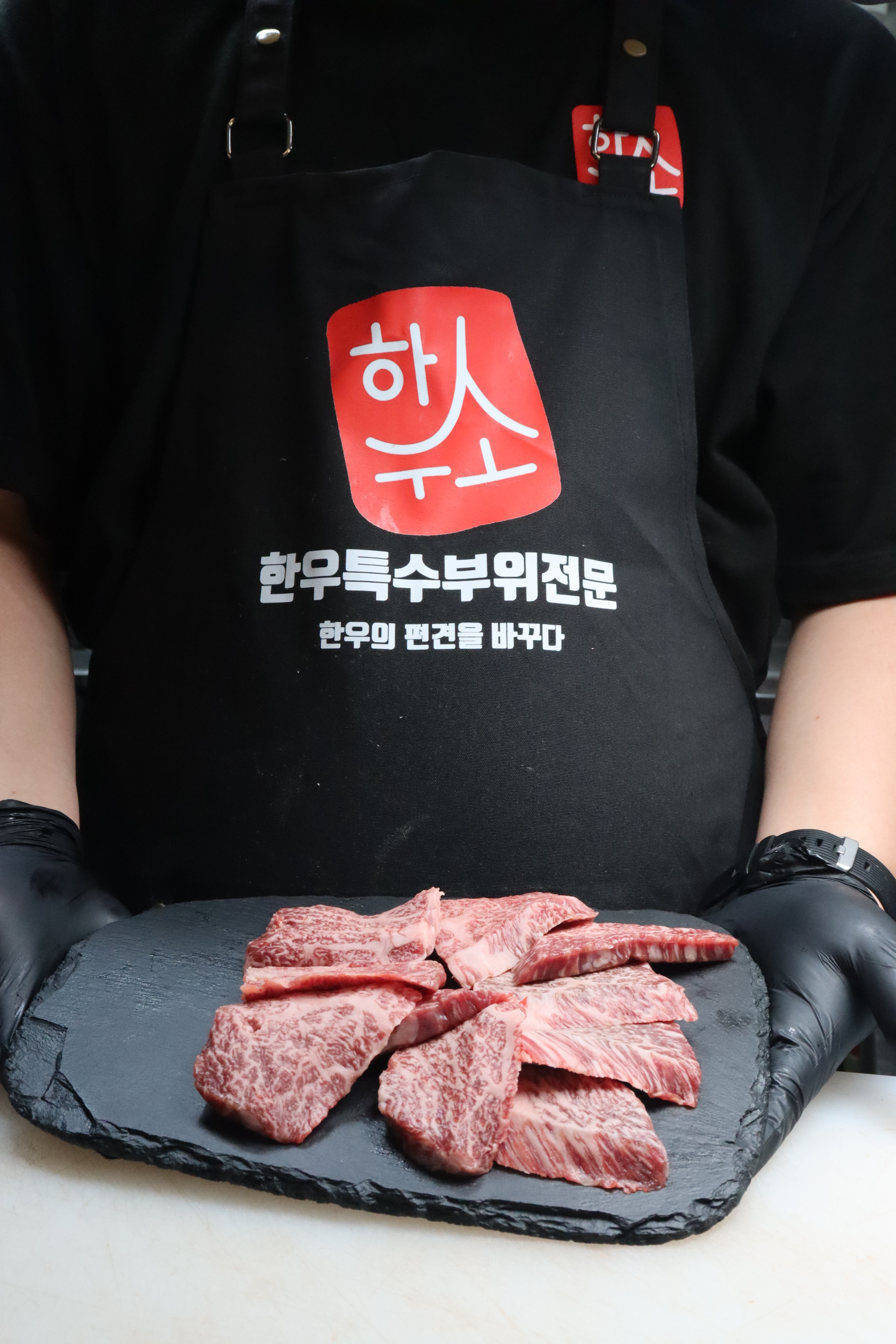 하누소뒷고기 수영점