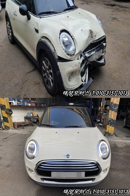 인천공업사 태양모터스