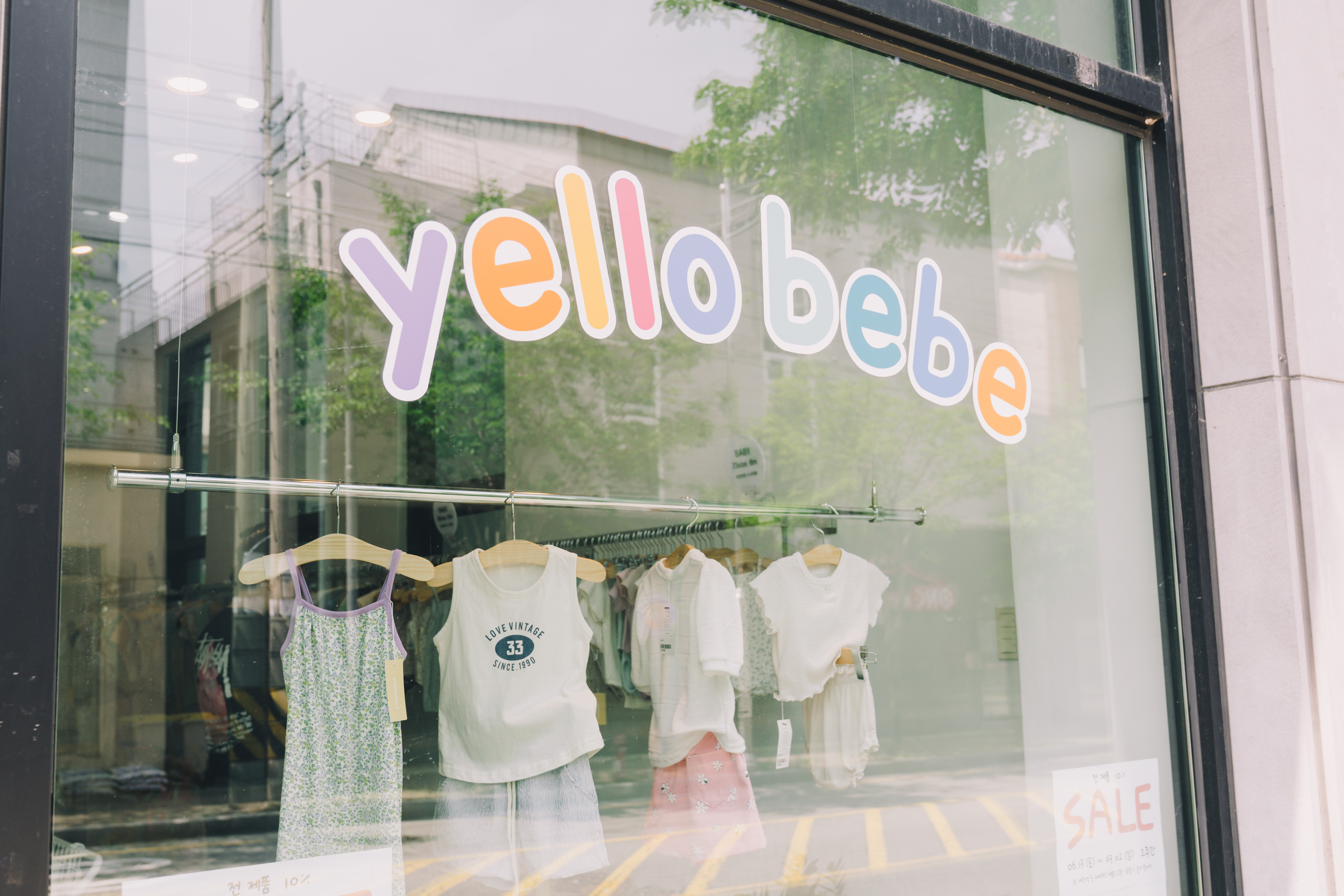 옐로베베