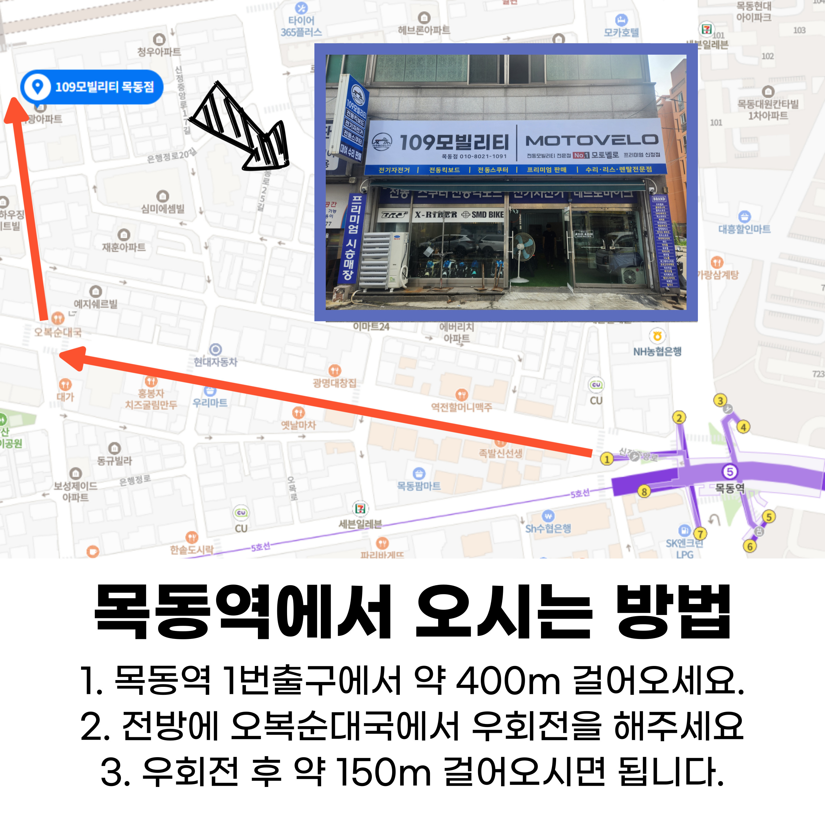 109모빌리티 대표 이미지