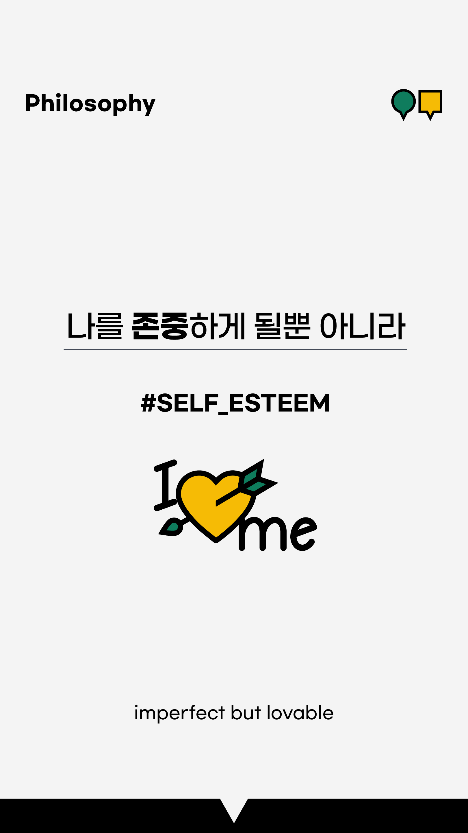 커뮤니티 연단 대표 이미지 - 소규모 클래스 분위기