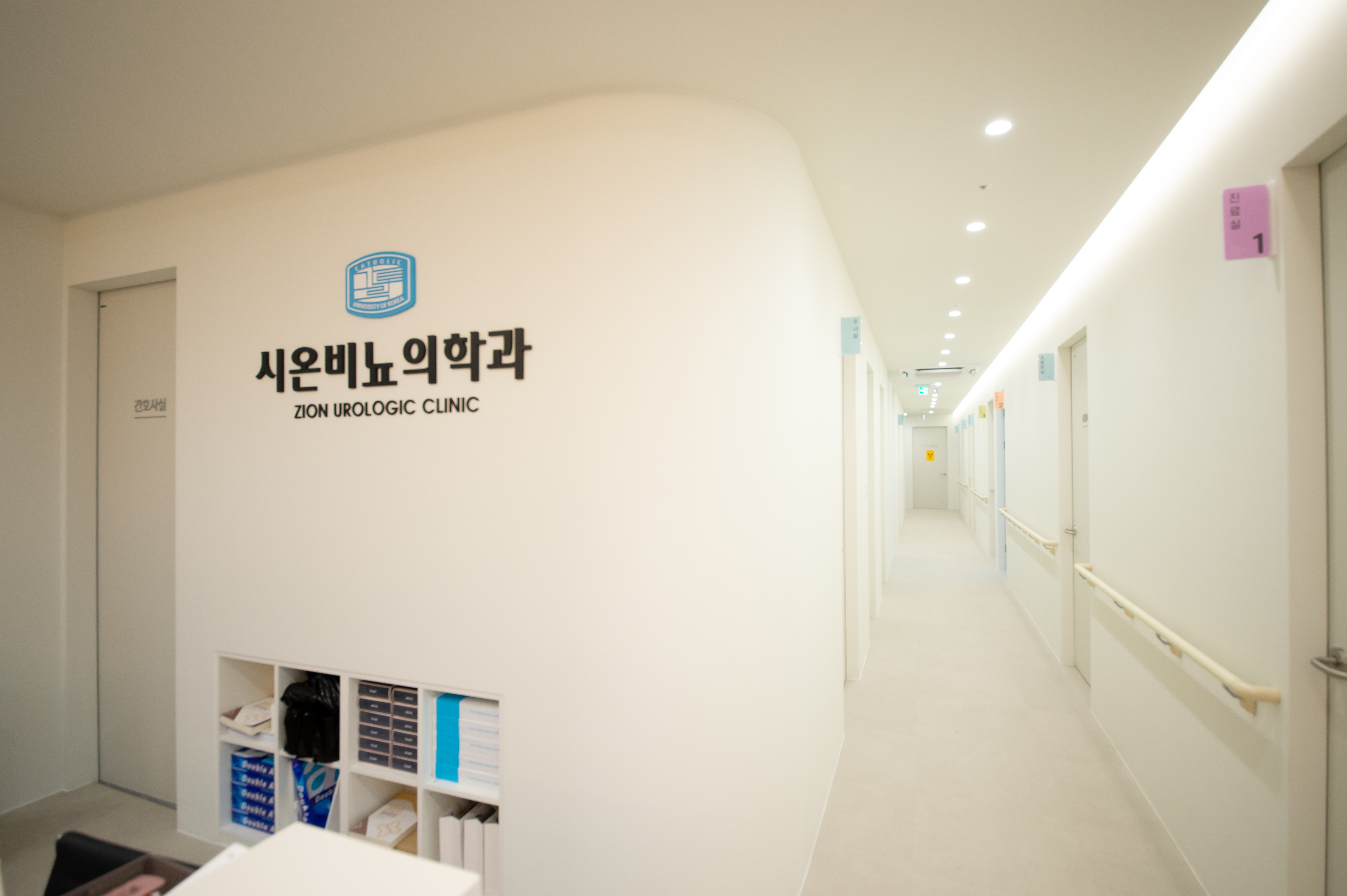 시온비뇨의학과의원