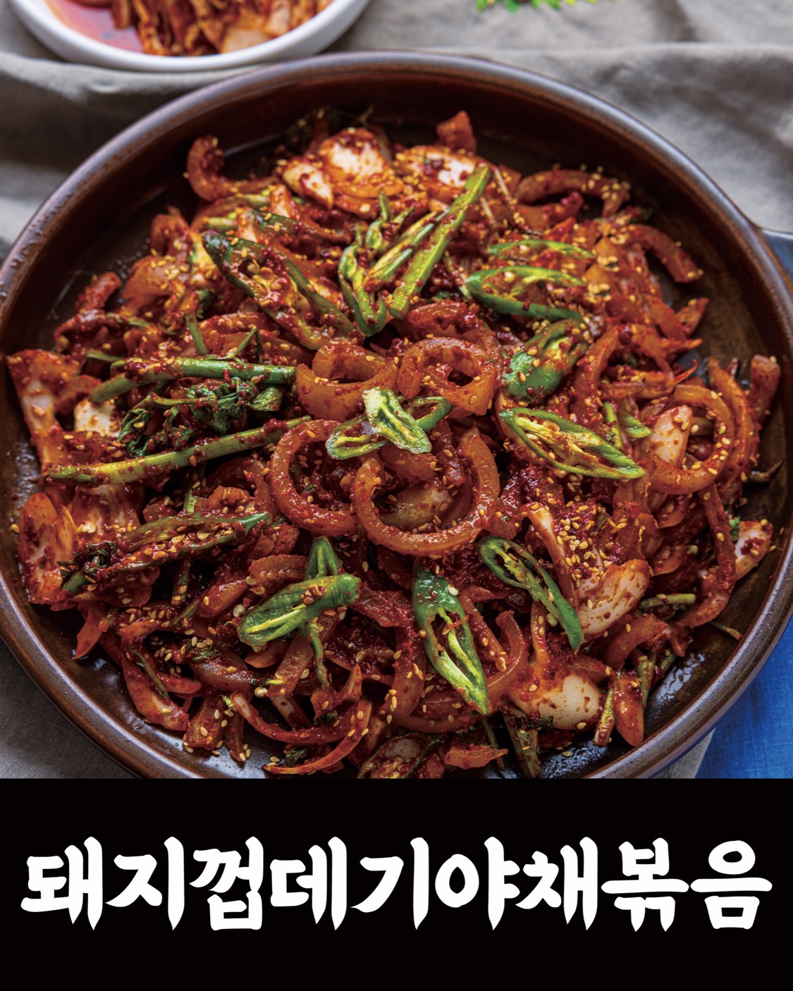 수림 공주칼국수