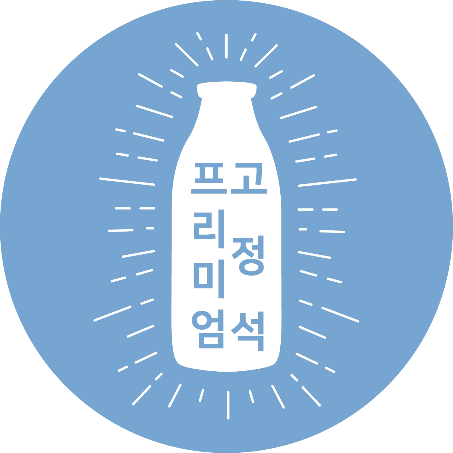 업체사진