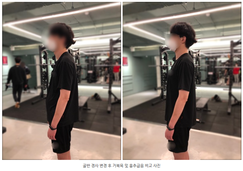 블루베리짐 PT 삼전점