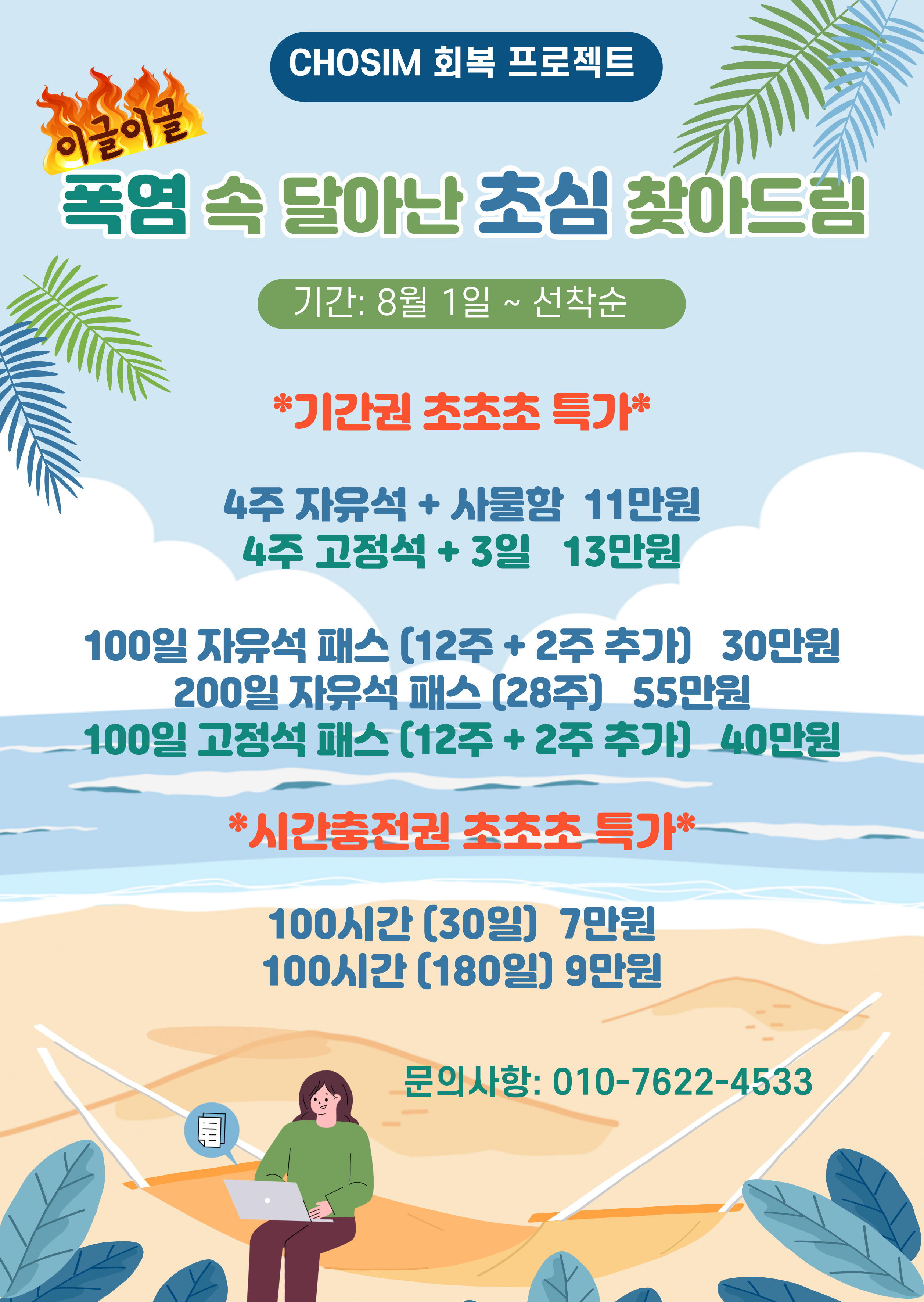 업체사진