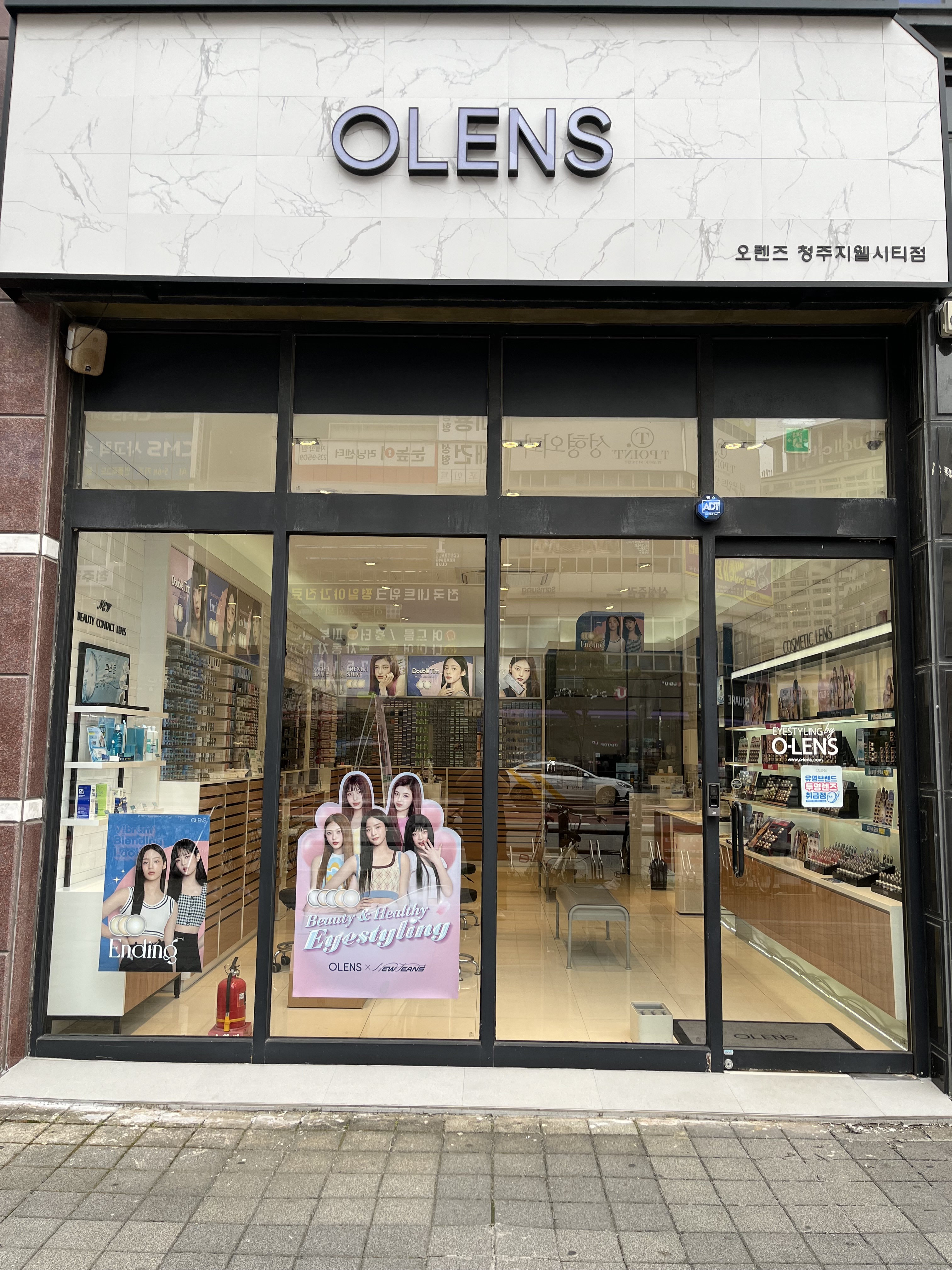 오렌즈 청주지웰시티점 대표 이미지