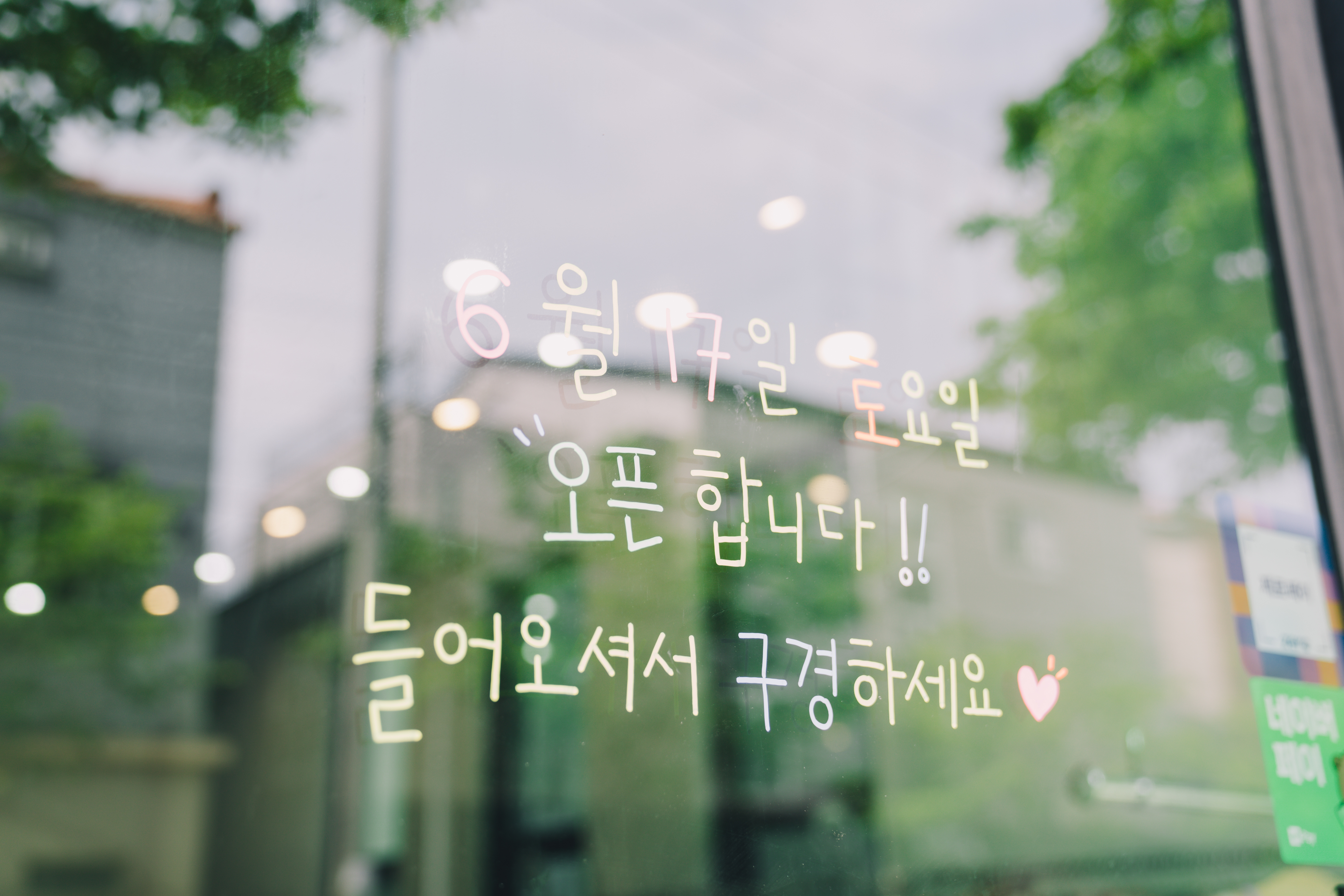 옐로베베
