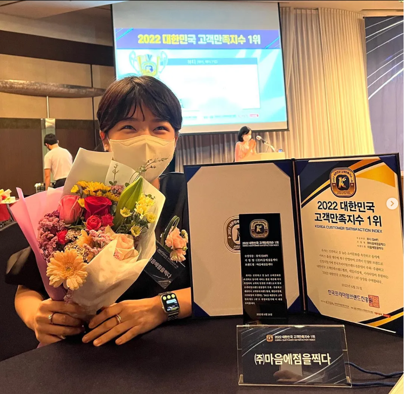 마음에점을찍다 광주본점 대표 이미지