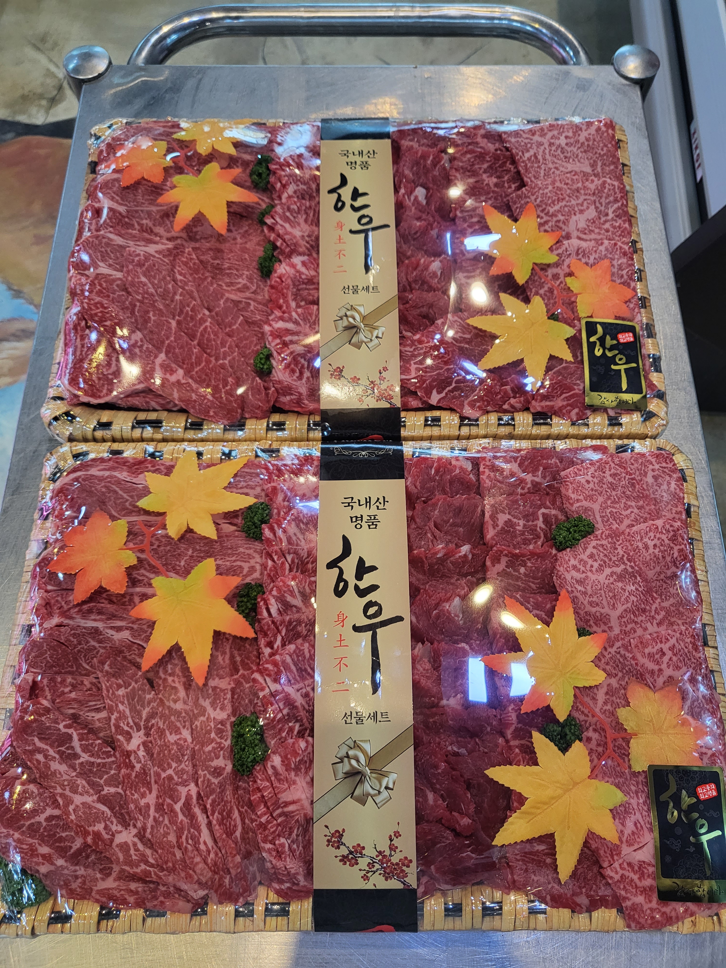 한울축산유통 한라비발디점