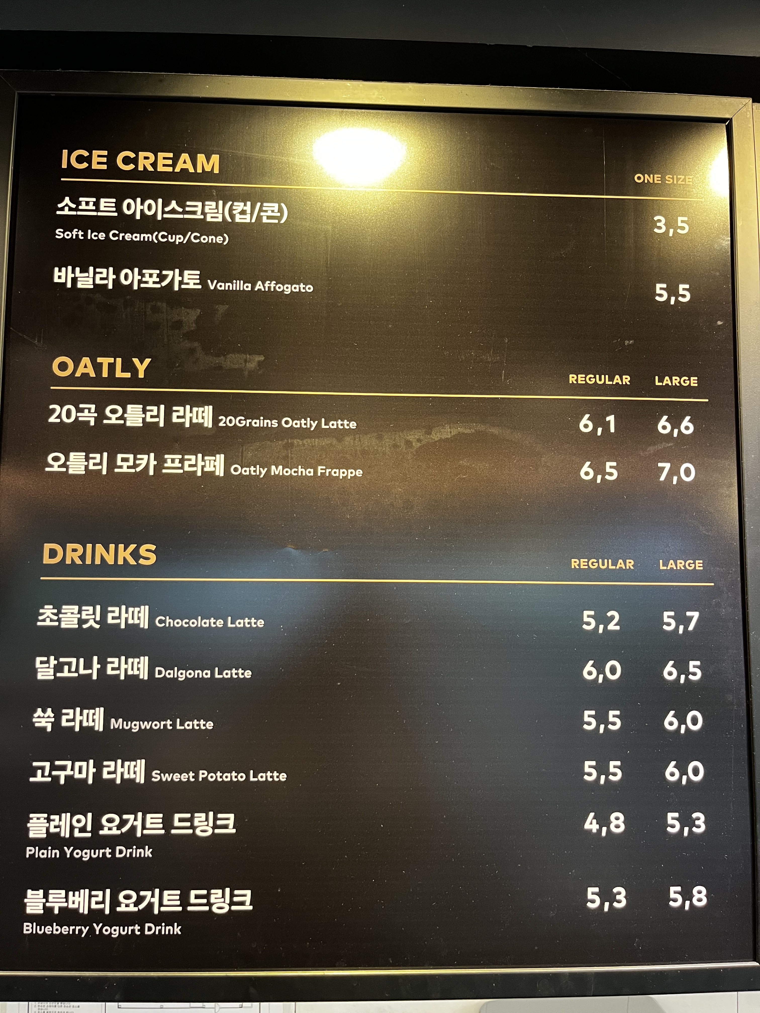 투썸플레이스 수원여대점