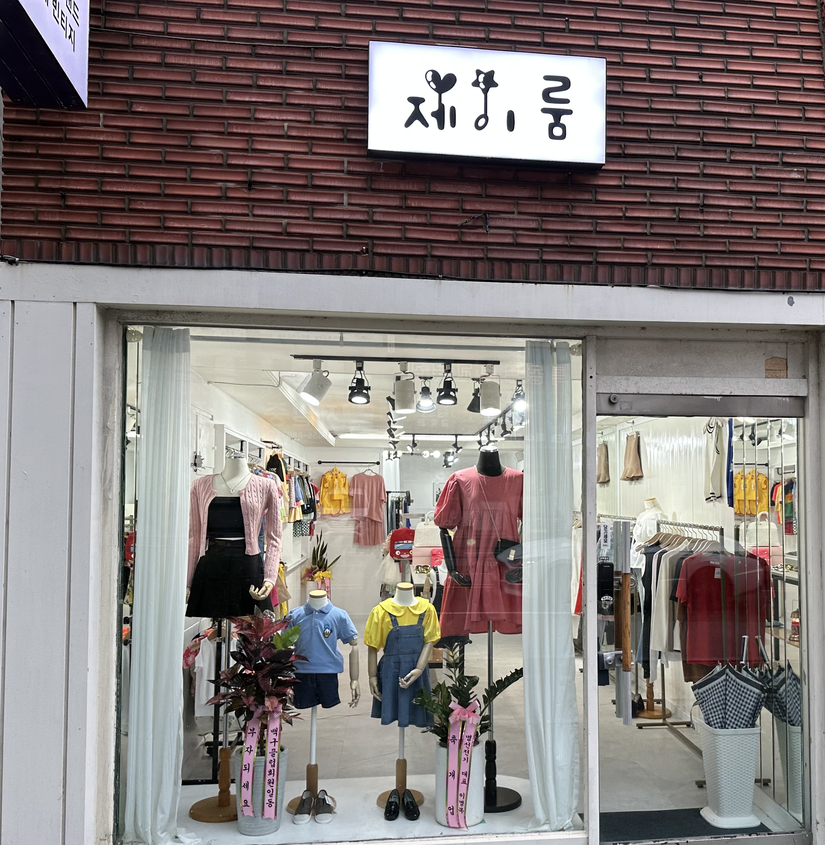 제이룸