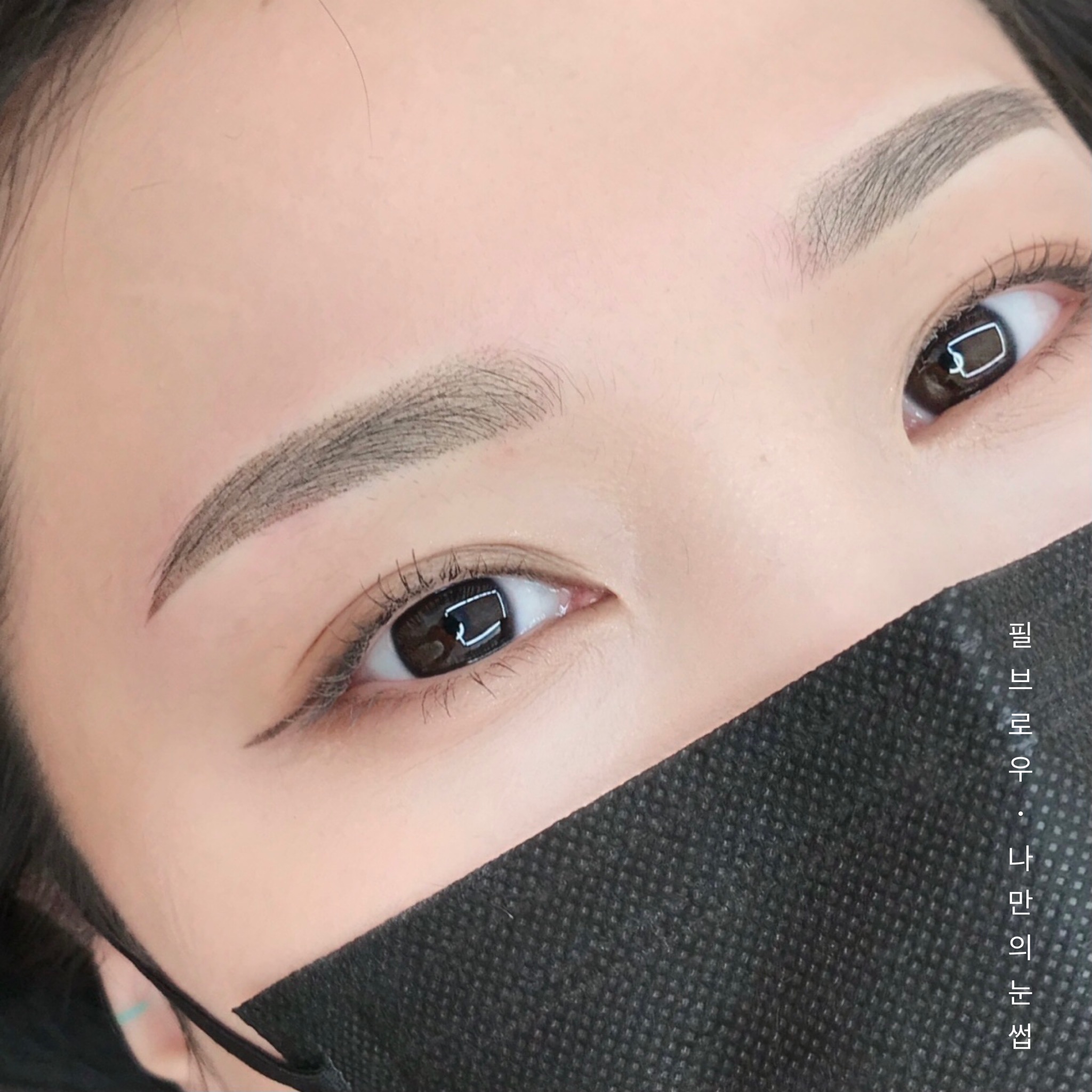 필브로우 나만의눈썹