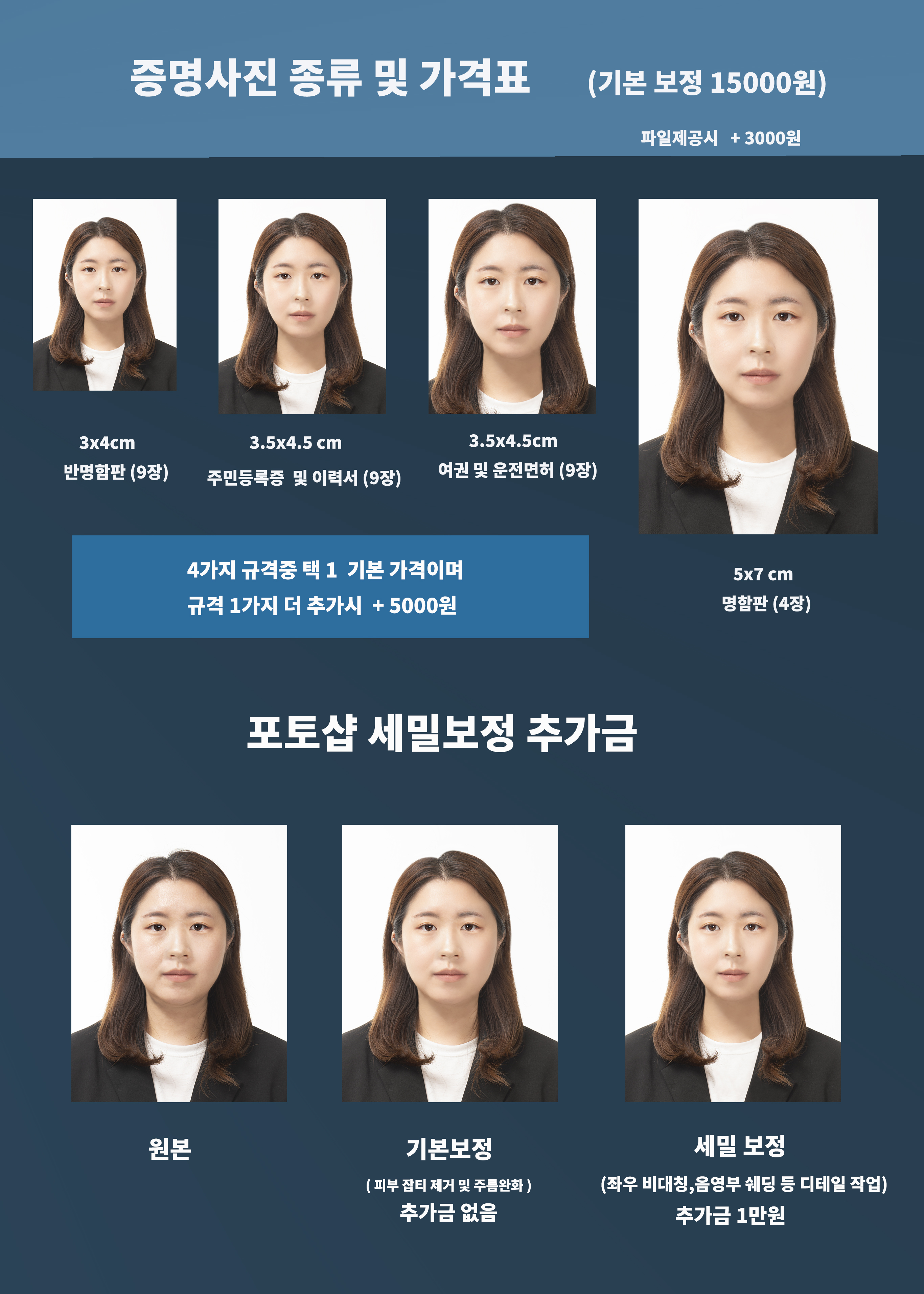 안양동사진관