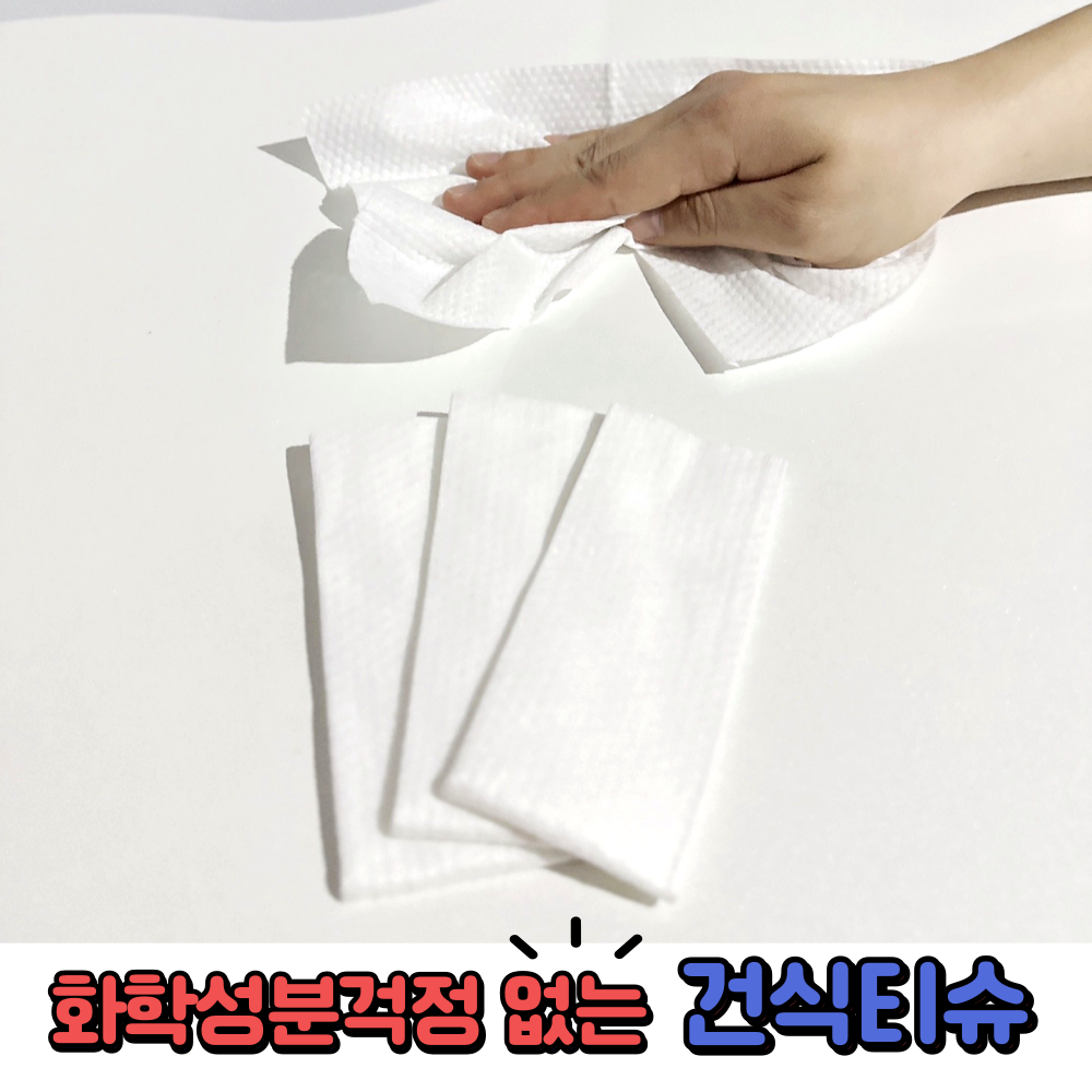 더조은
