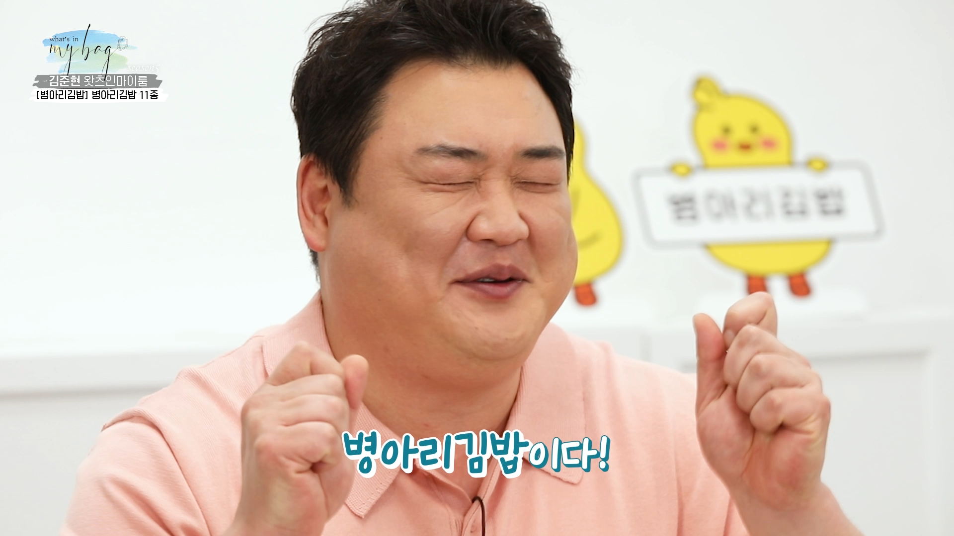 병아리김밥 서산테크노밸리점 대표 이미지