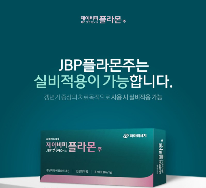 굳센본재활의학과의원