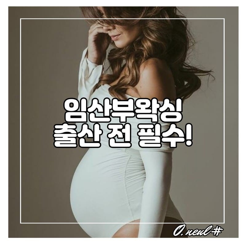 오늘샵 뷰티 왁싱 에스테틱 브로우 대표 이미지