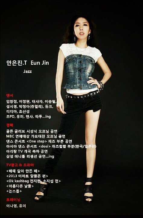 스피릿댄스스튜디오