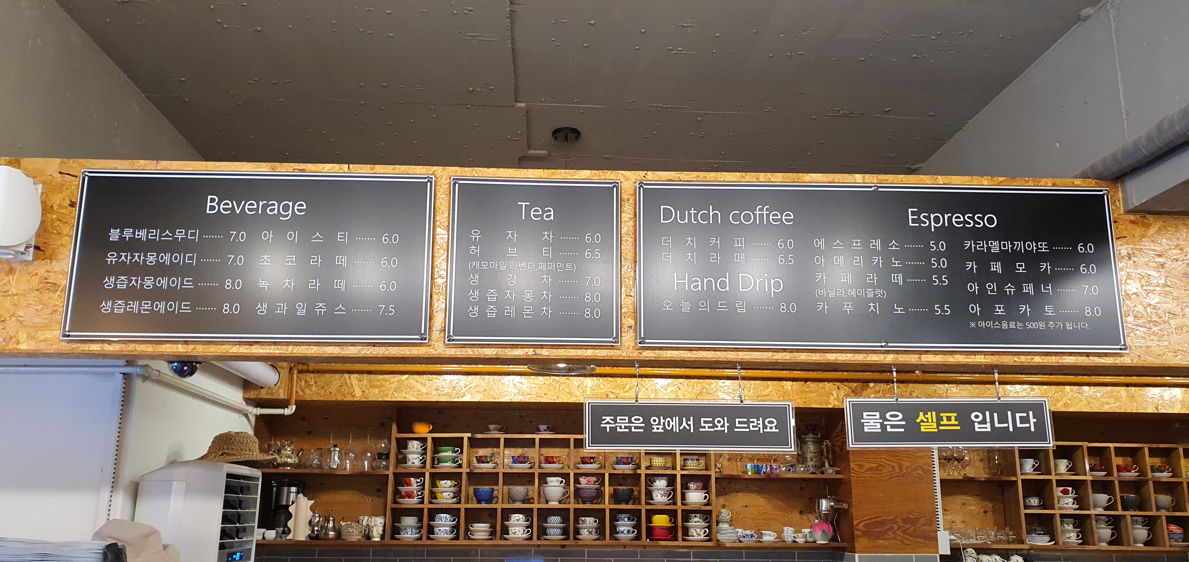 커피소리 쿠키향기