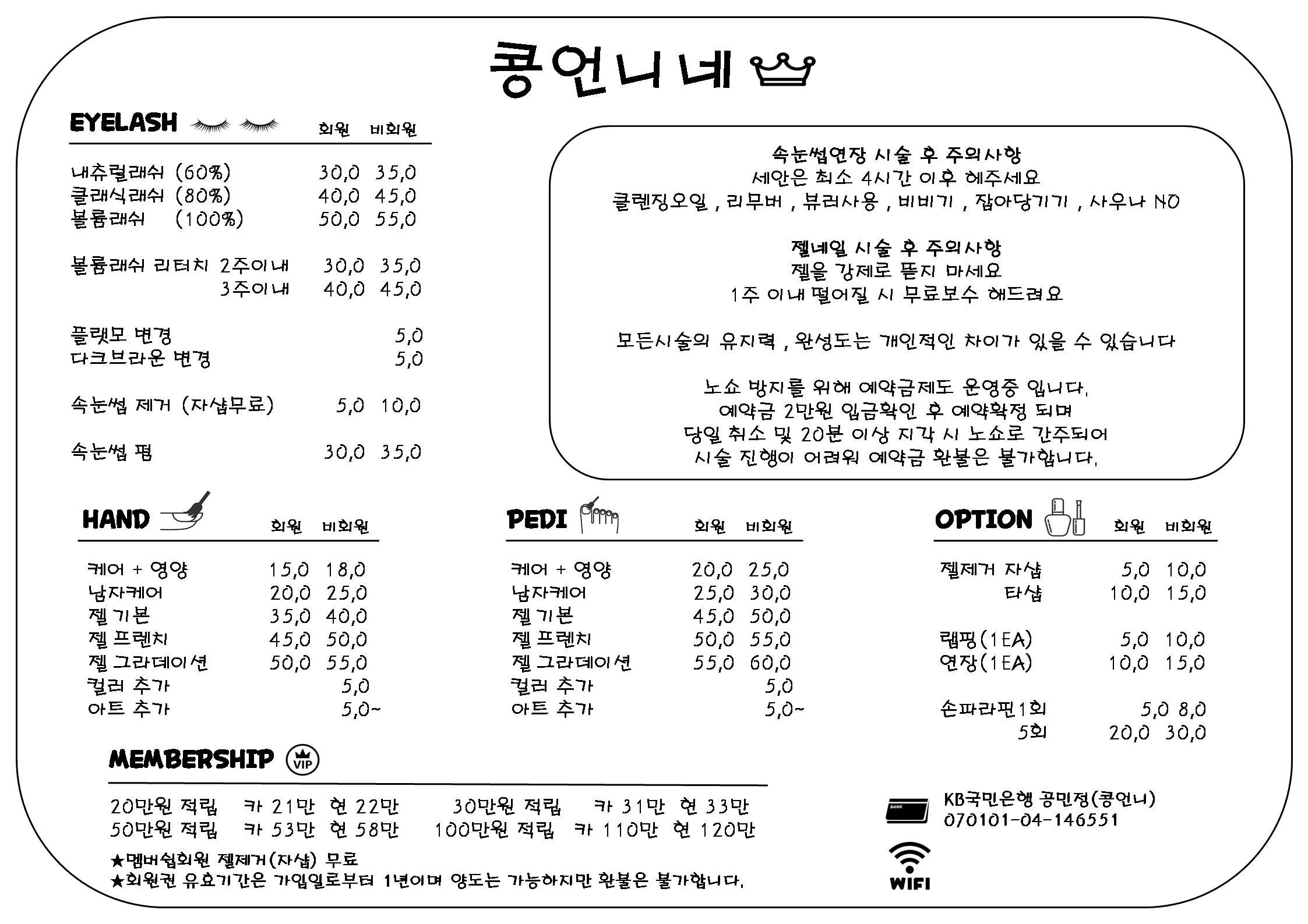 콩언니네