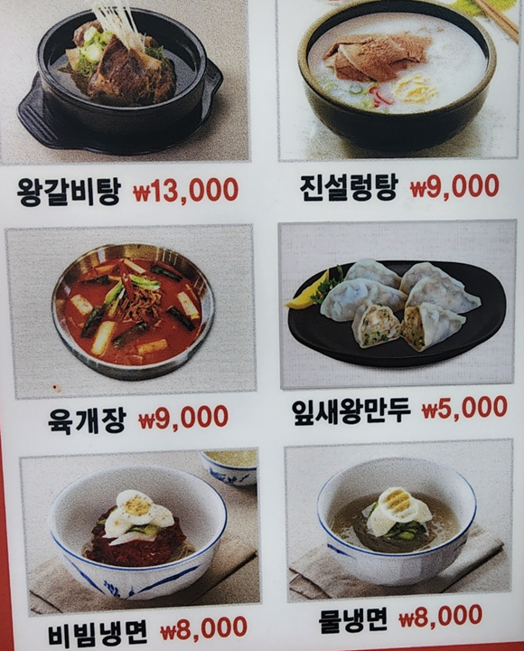 청주본가본점