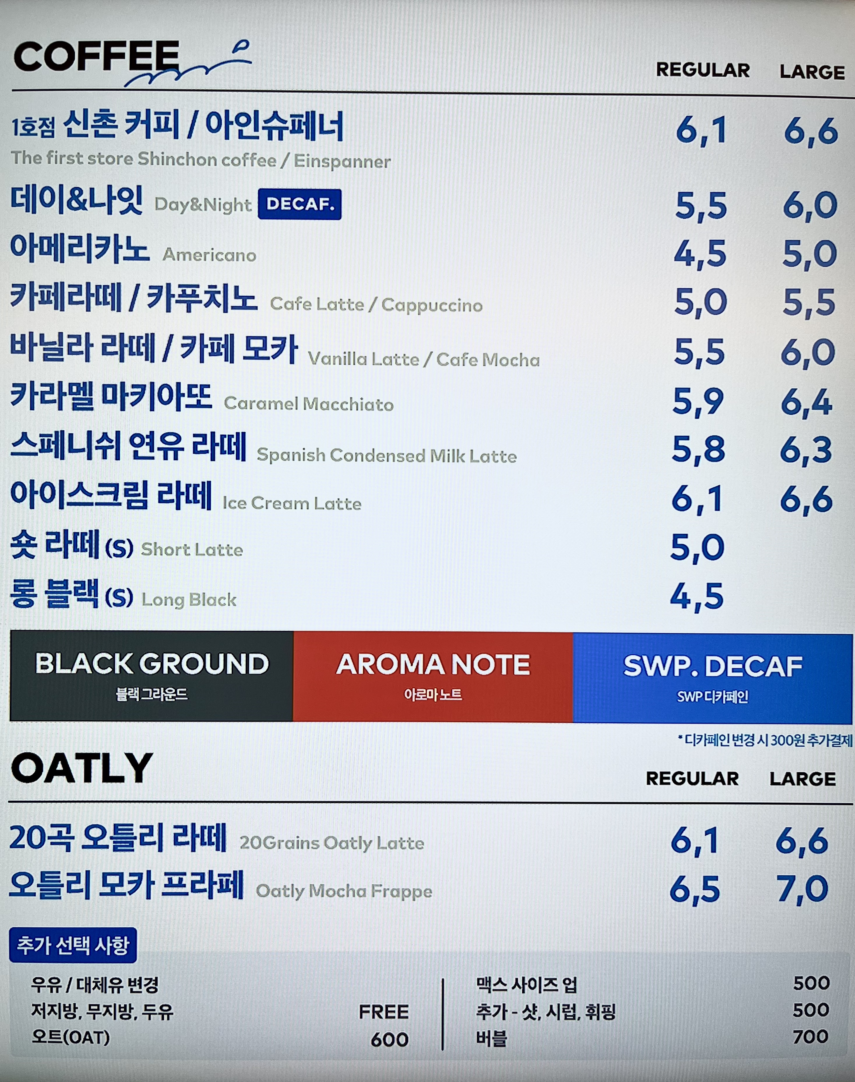 투썸플레이스 부산주례역점 반려동물 동반 애견카페