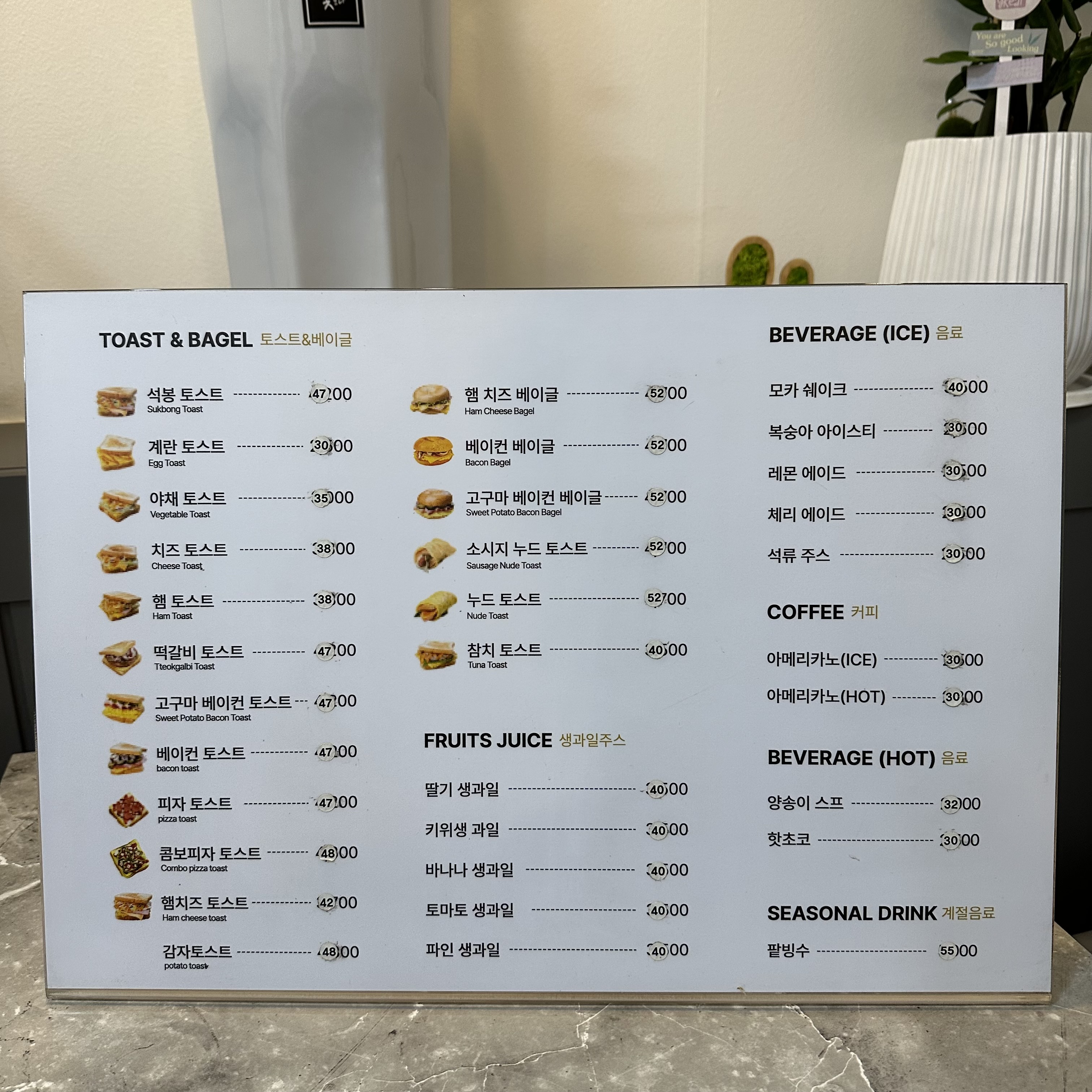 석봉토스트 복현오거리점