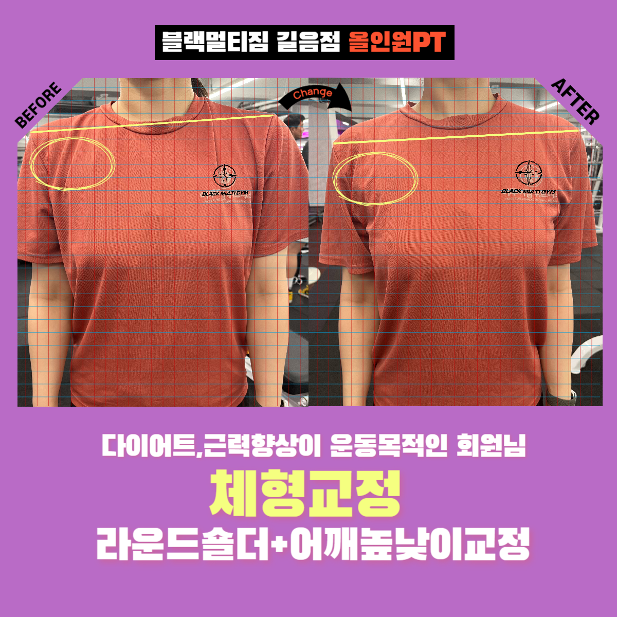 블랙멀티짐 대표 이미지