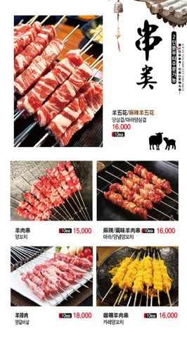 은솔이네양스토랑