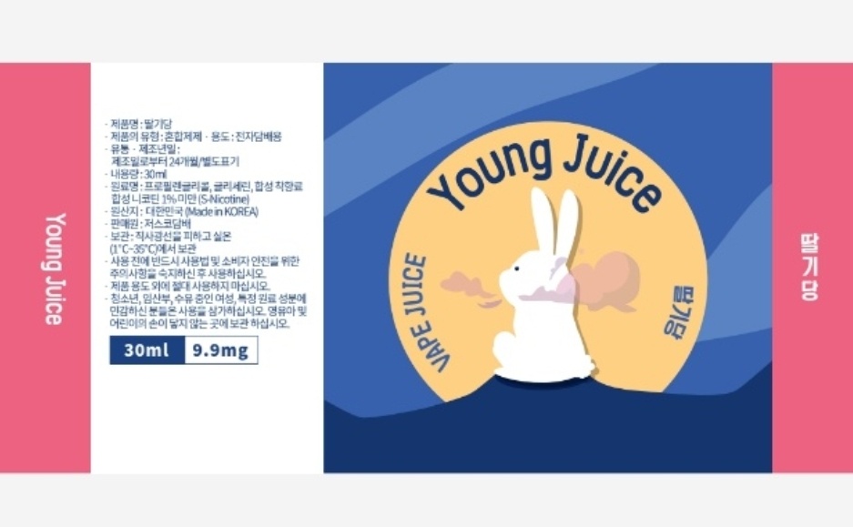 저스코전자담배 구리수택점