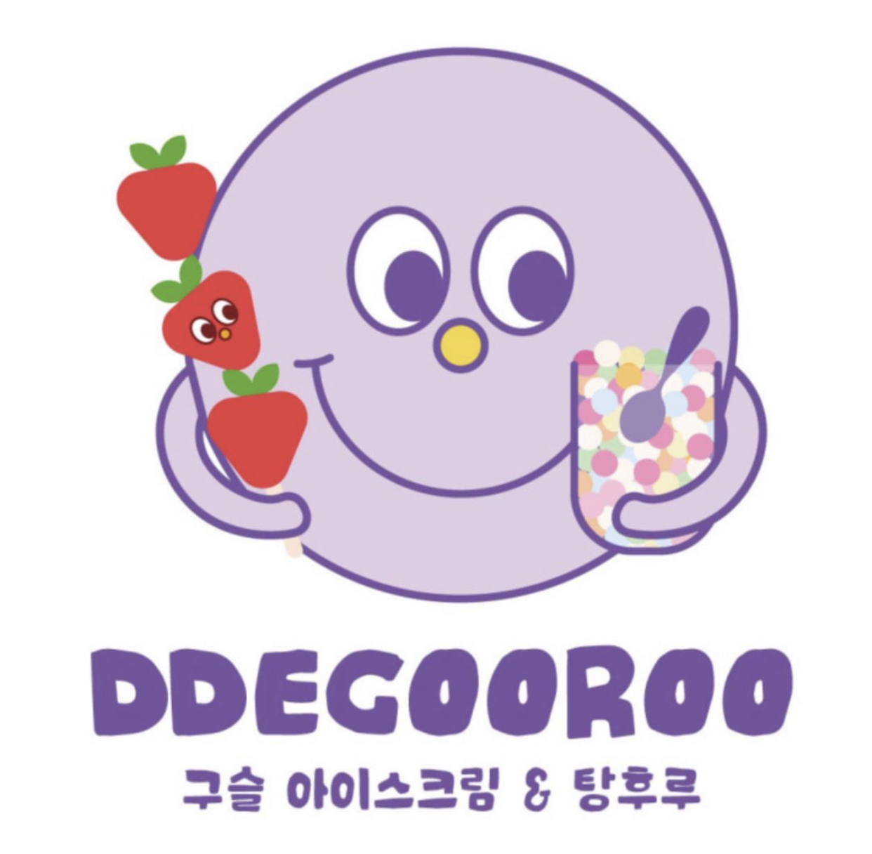 떼구루 효성점