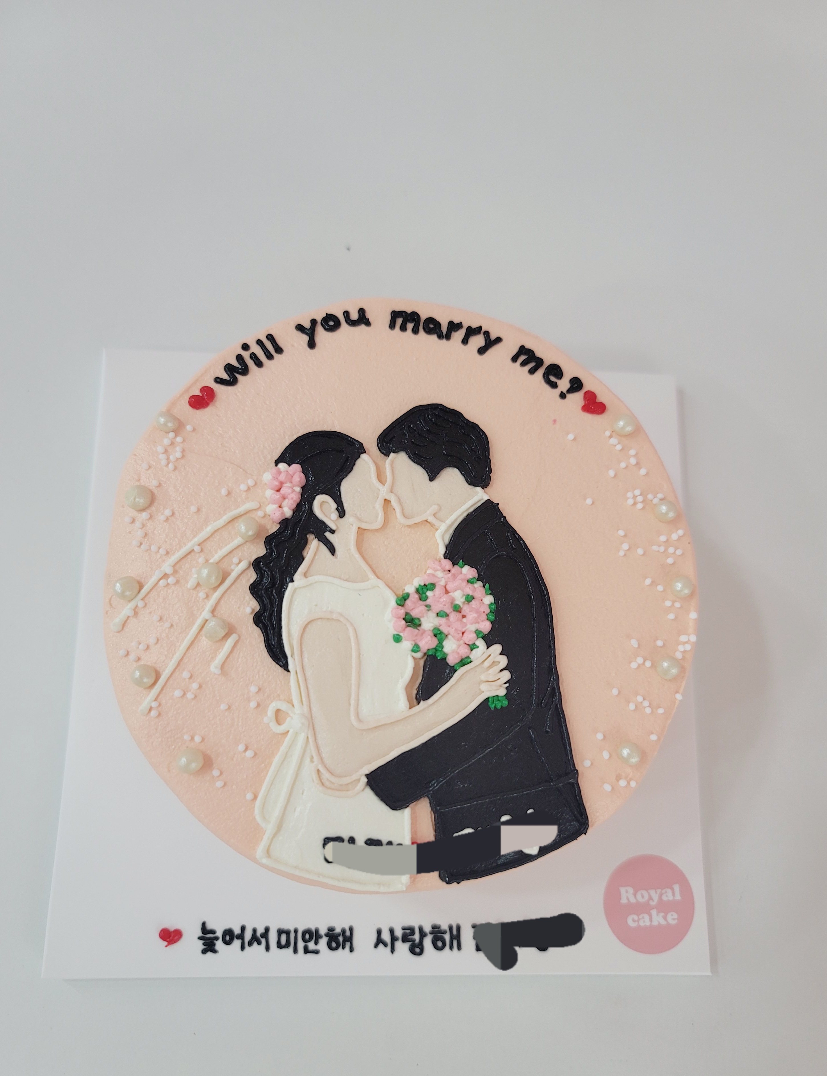 메르디케이크