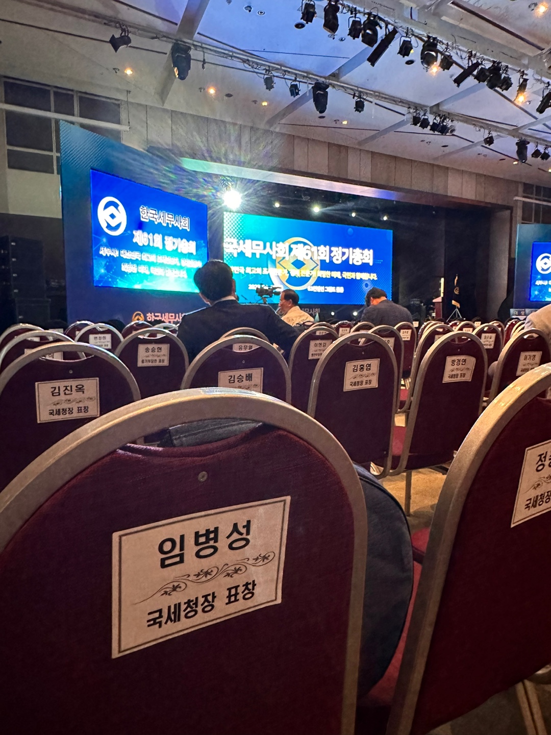세무법인 서초 삼성지점