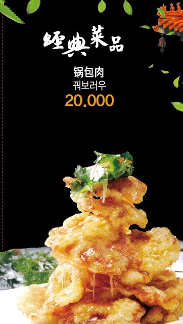 은솔이네양스토랑