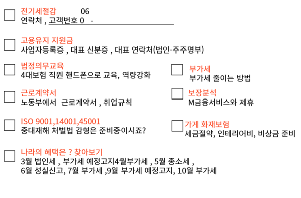 디렉션메디 대표 이미지