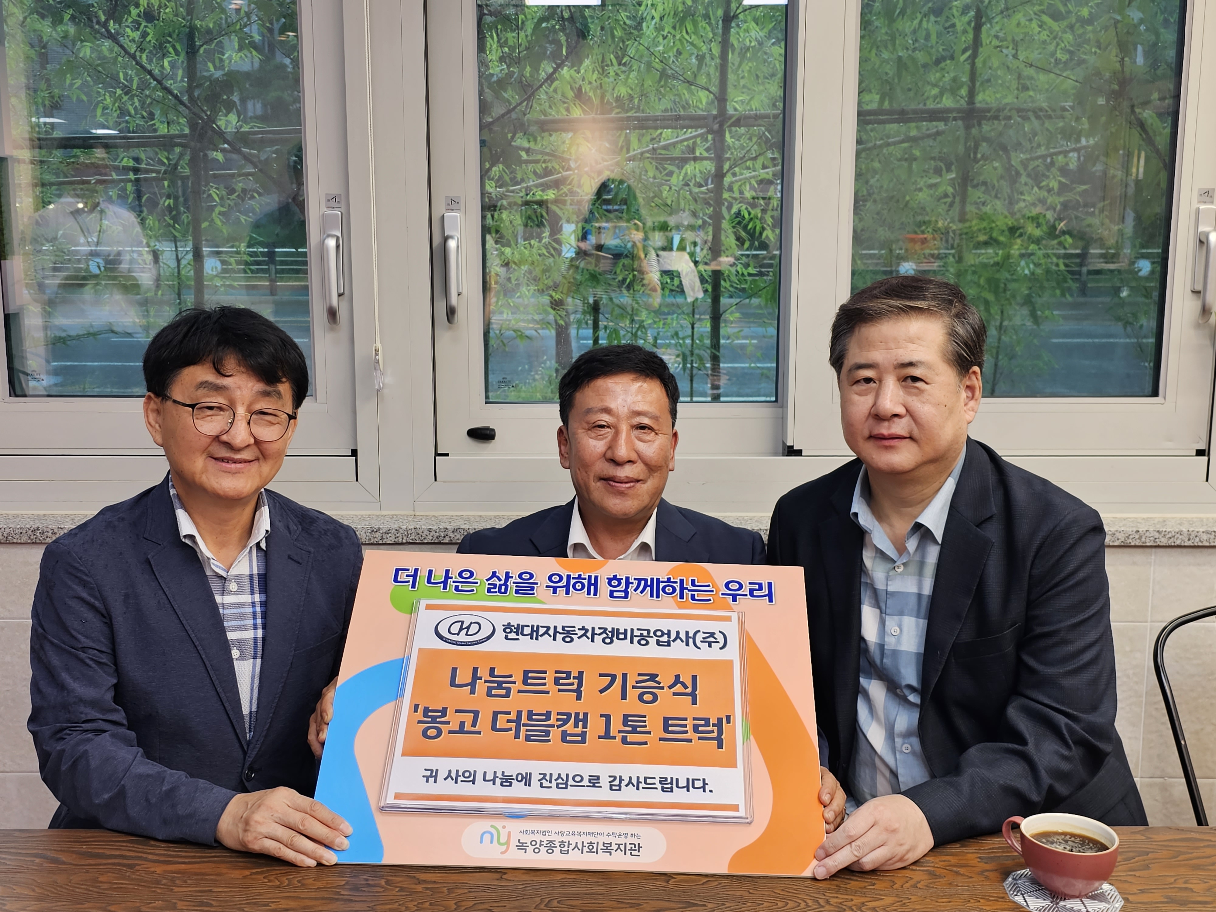 현대자동차정비공업사
