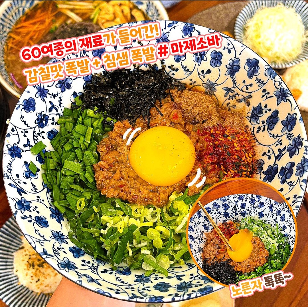 백소정 구월로데오점