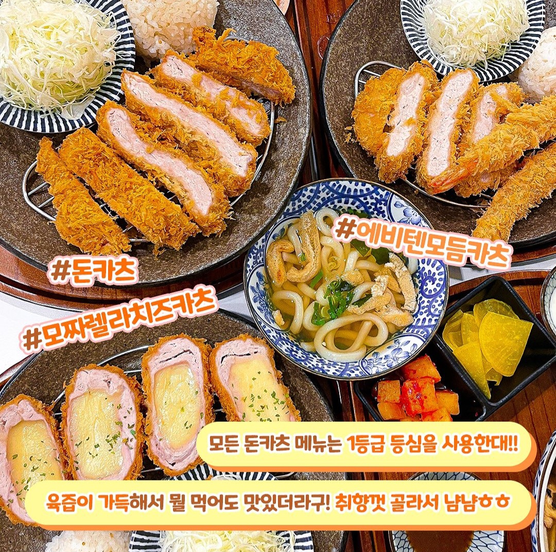 백소정 구월로데오점