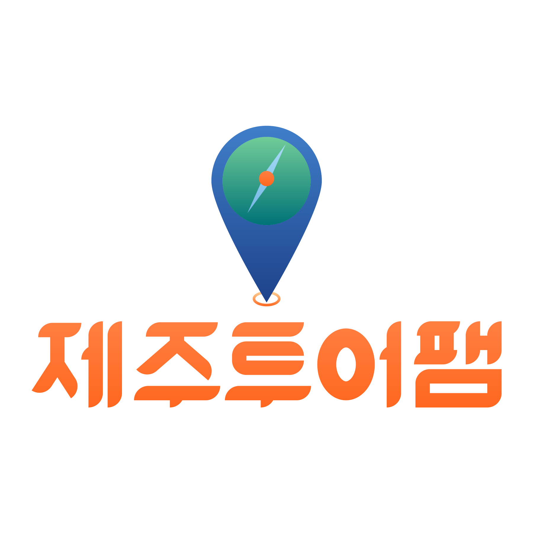 환성관광여행사