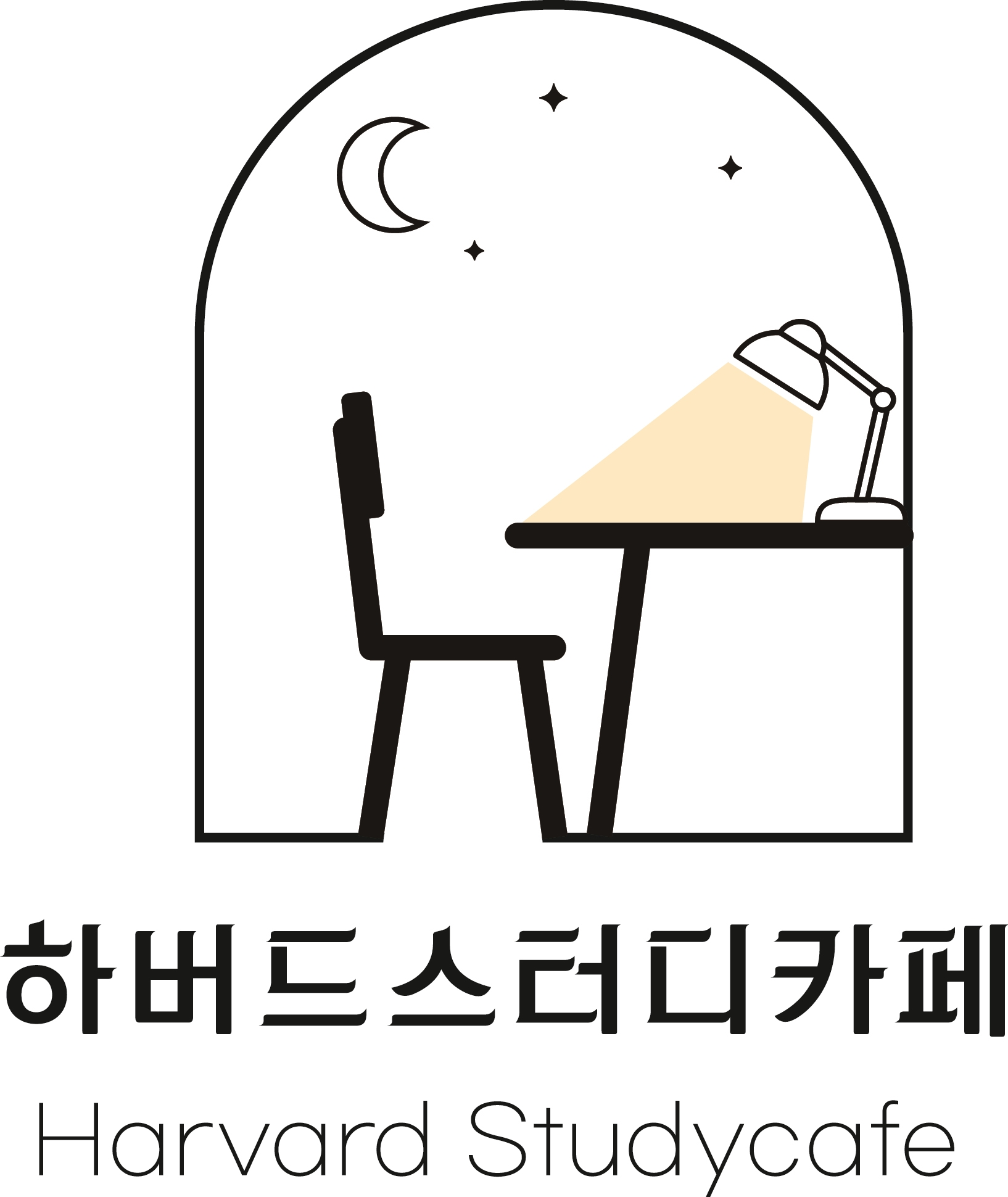 하버드스터디카페