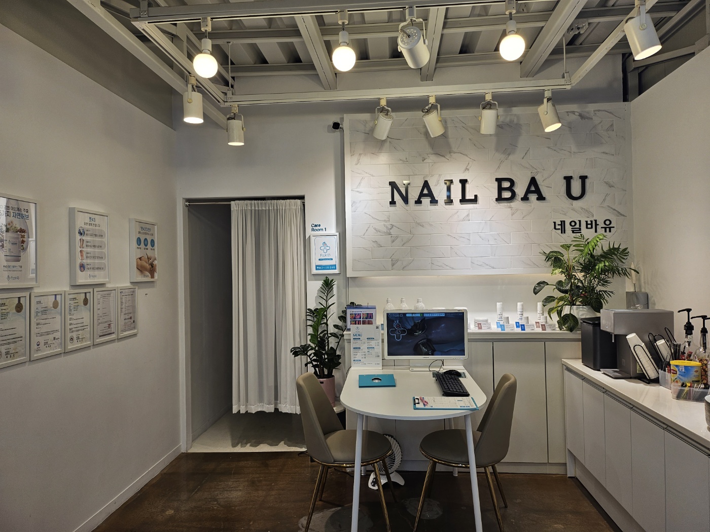 네일바유 대표 이미지