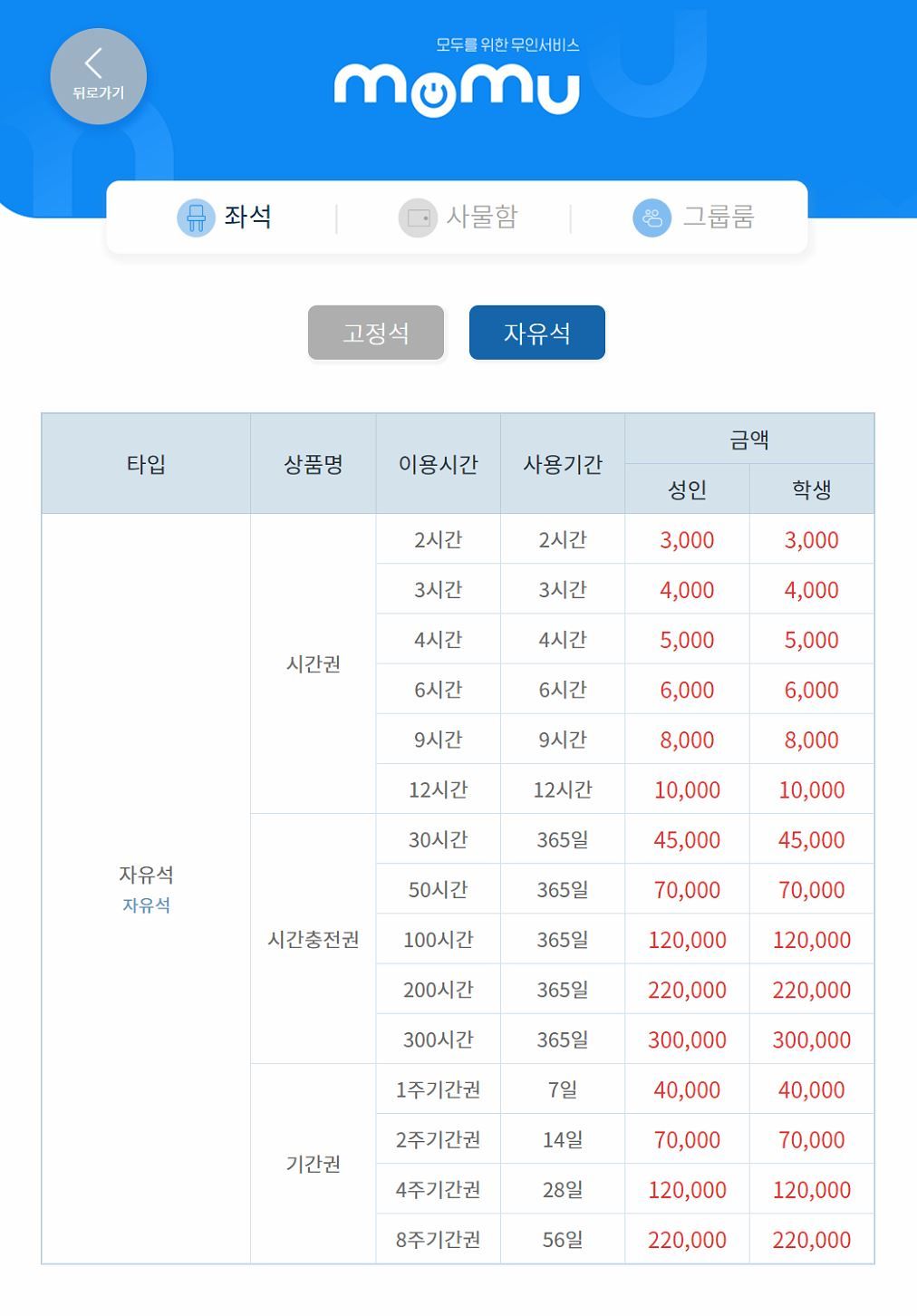 업체사진