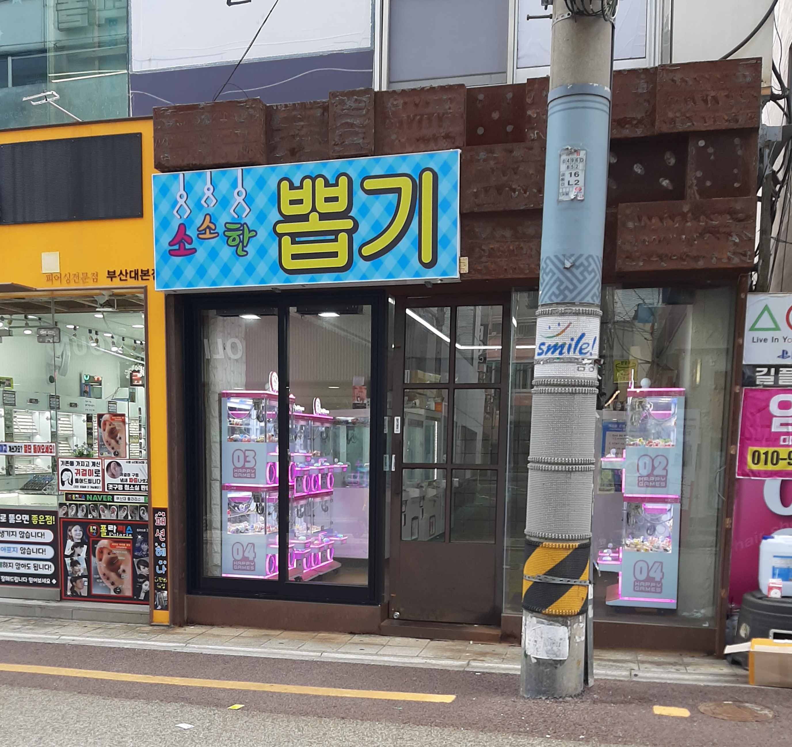 소소한 뽑기