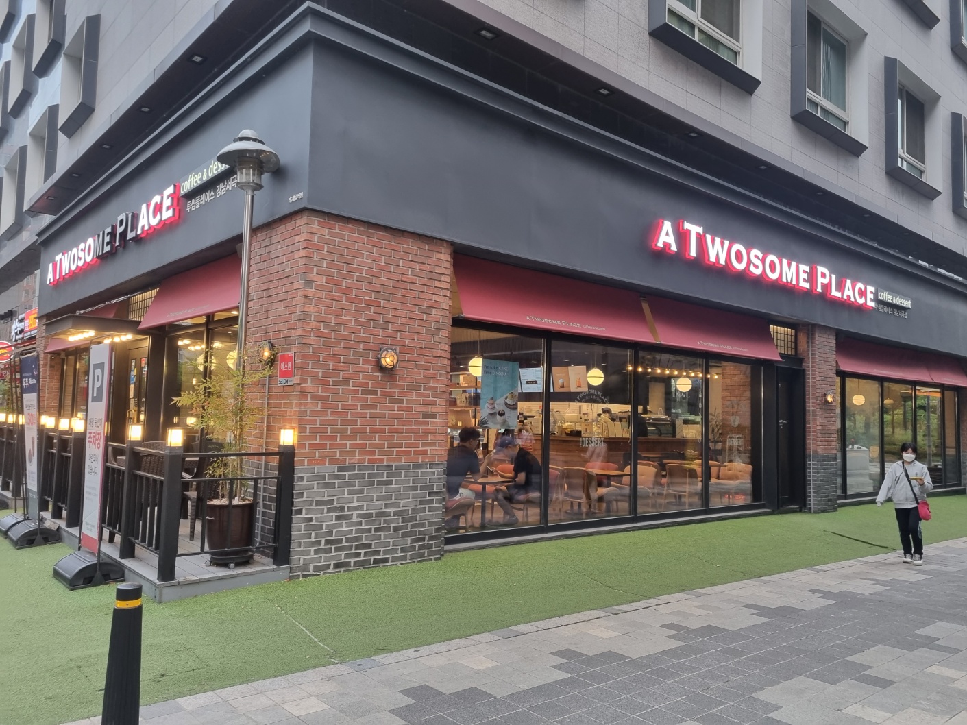 투썸플레이스 강남세곡점