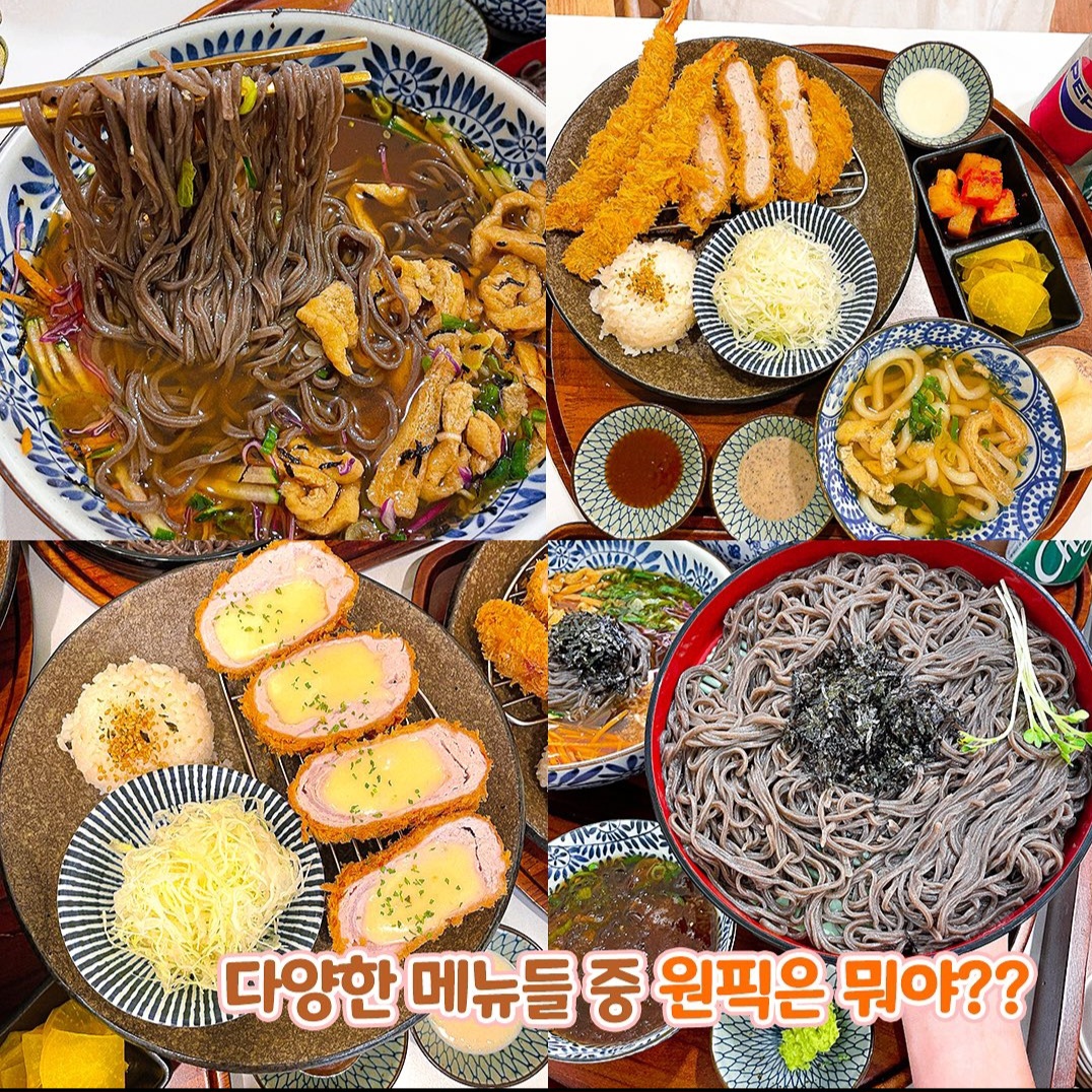 백소정 구월로데오점