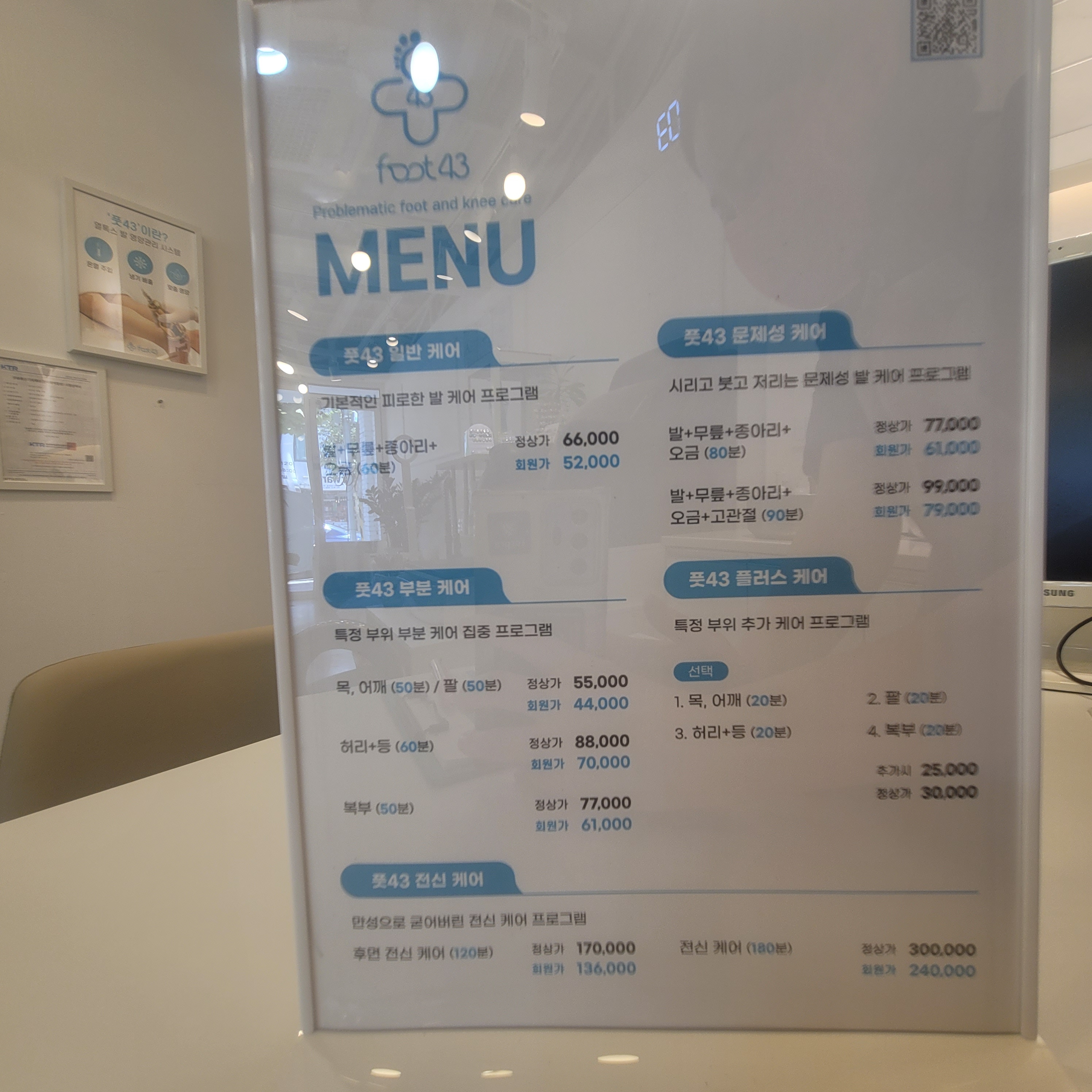 네일바유 대표 이미지