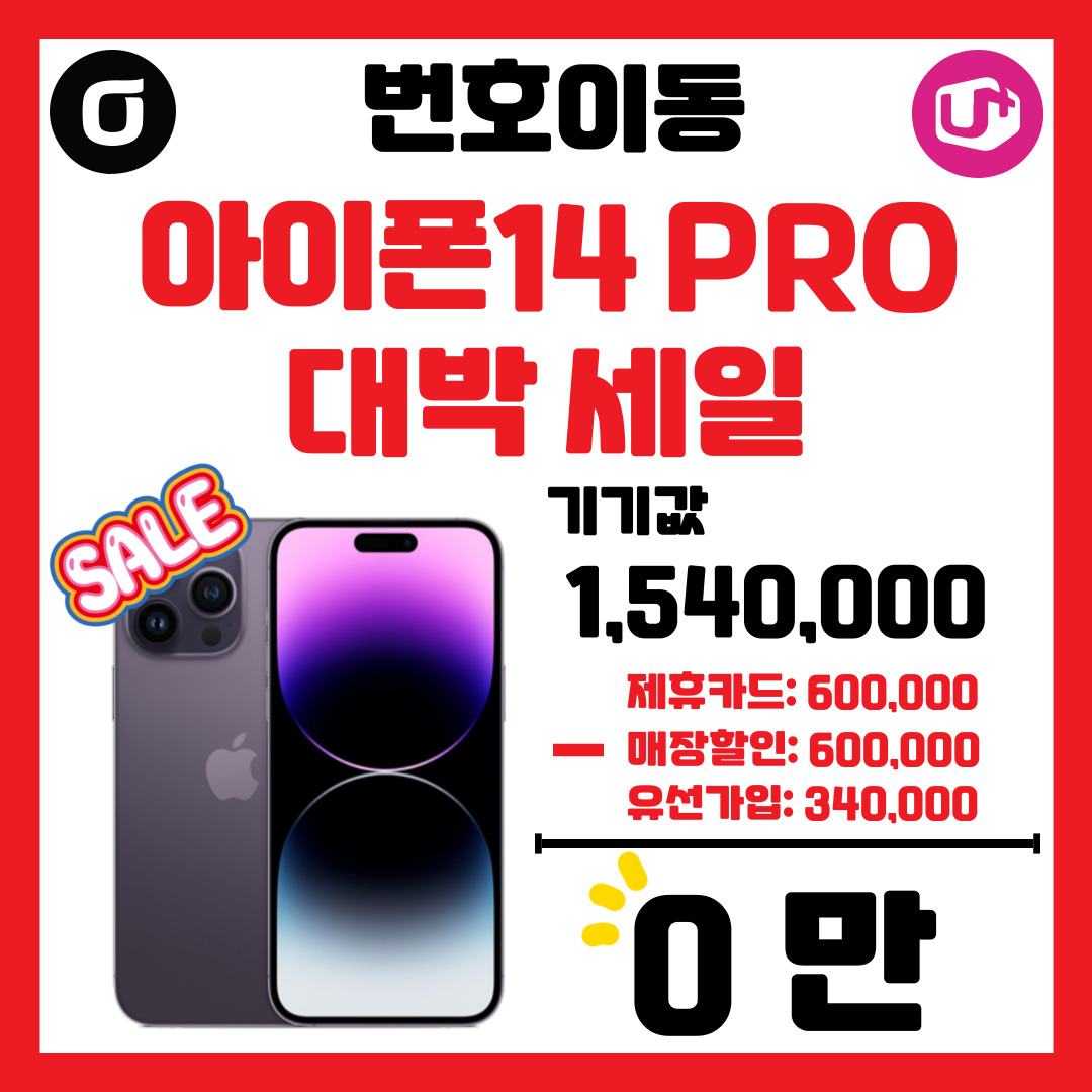 SK텔레콤 장천대리점 신대도깨비점